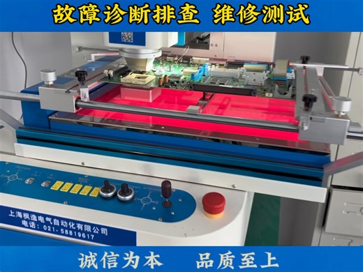 机床报警MP0108.0哪里的问题 诊断排查维修测试 上海海德汉系统维修 上海西门子维修 显示屏 主机 黑屏 花屏 常见机床故障报警代码8B60 8A50 C