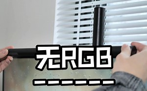 桌面美学|RGB看腻了，试试纯色也很不错