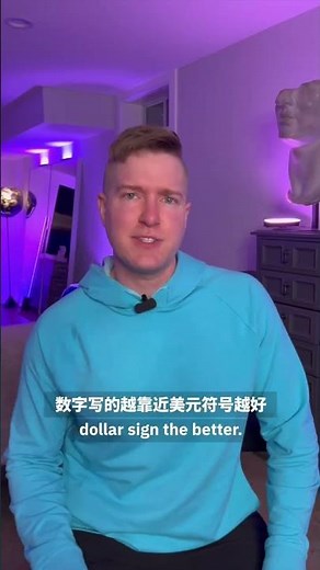 6个步骤教你轻松写支票！在美国写支票的实用教程看这里！How to write checks safely in 6 steps #check #howto #支票 #美国生活 #教程 #实用