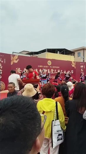隆教畲族乡种玉堂三月三文化节