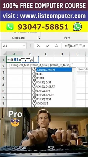 excel hack jiske bare me aapko pta hi nhi tha | excel | free computer course | best computer course