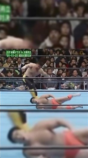 オレンジクラッシュの報復 デンジャラスKにダメージを与える顔面踏み