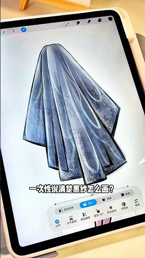 零基礎學畫畫，真心想學習有畫畫工具的，招學生有意向來！❤️#畫畫 #畫畫教學 #二次元 #繪畫 #繪畫過程 #零基礎入門 #畫畫技巧 #ipad畫畫