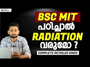 BSc MIT Complete Detailed Video | Medical Imaging | Admission Process | Colleges | Malayalam
