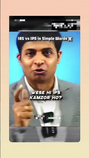 IAS vs IPS: Who is More Powerful? | Complete Comparison | upsc Preparation