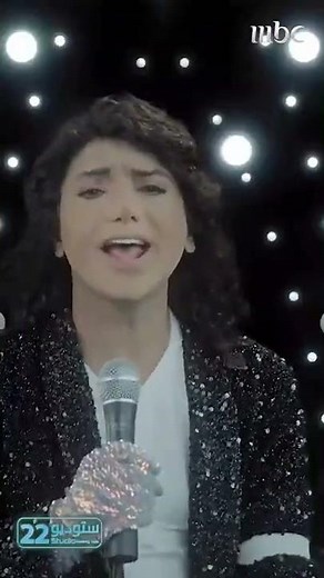 رقص مايكل جاكسون وتنكس على صوت المصقاع