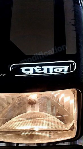 6.5K views · 58 reactions | #bike #lamination #modifications | Suyaiv Bike Modification | Facebook