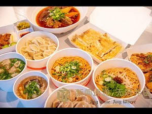 【銳視頻】Bafang Dumpling Opens First store in the US in Los Angeles 「八方雲集」登陸北美 洛杉磯旗艦店隆重開幕