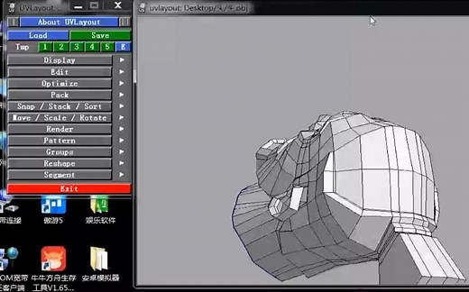 UVLayout v2 Pro展开UV教程