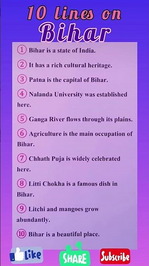 10 Lines On Bihar in English/Essay On Bihar in English/Bihar Essay in English/Bihar State Essay
