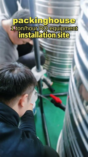 Packinghouse 1ton/hour RO equipment installation site.