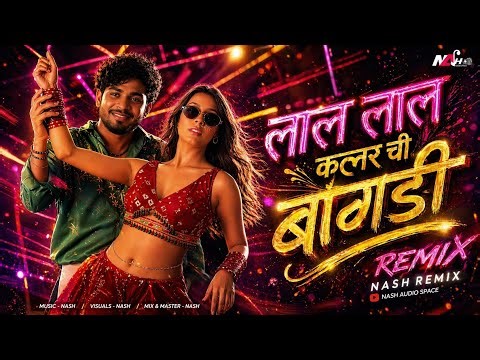 lal lal Colour Chi Bangadi (Official Video) Sanju Rathod | Isha Malviya | New Marathi Song 2026
