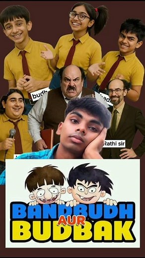 Bandbudh Aur Budbak 🤪