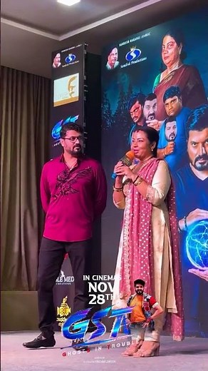 Unveiling The GST Official Trailer | Srujan Lokesh, Rajani, Girija Lokesh | Srujan Lokesh Official