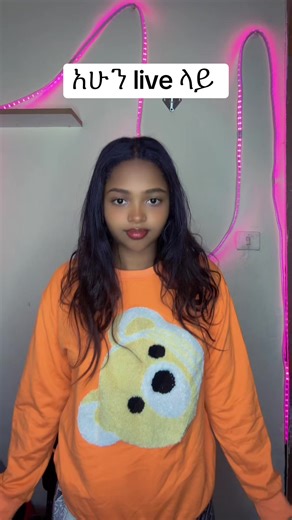 23/06 ማታ 3:30 #online #onlineshopping #ethiopian_tik_tok🇪🇹🇪🇹🇪🇹🇪🇹 #bettyyeab
