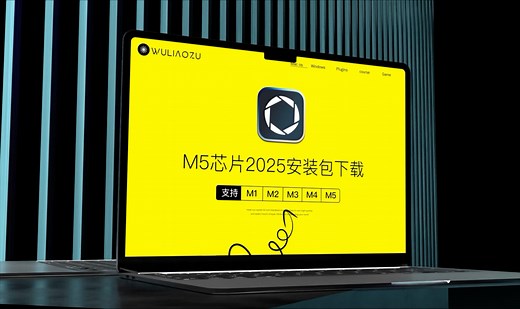 🌟必看！Mac 安装 KeyShot 2025 最新版超详细攻略