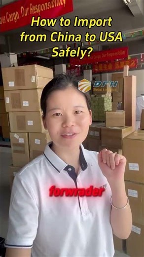 Are you sourcing from multiple suppliers? #dfhlogistics #importexportchina #freightforwarder