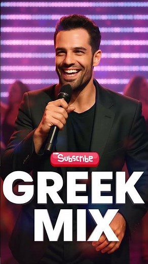 Η αγάπη χωρίζει στα δυο 💔 | Best Greek Music