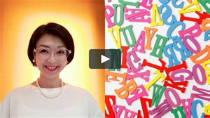 英語を話すための基礎文法講座 #1