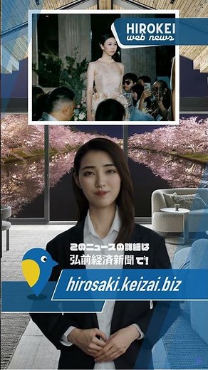 元りんご娘・和海さんが国際モデルデビュー フィリピンでランウェイ歩く #弘前 #りんご娘 #トキ #リンゴミュージック #philippines