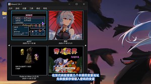 『使用C/C++/汇编修改GBA ROM』01自动输入密码