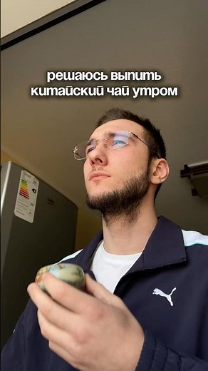 Смотришь видосики? А время тикает дружок