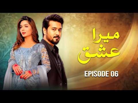 Mera Ishq Episode 6 | Ali Abbas, Sara Khan, Faria Hassan | HD 1080p | New Pakistani Drama