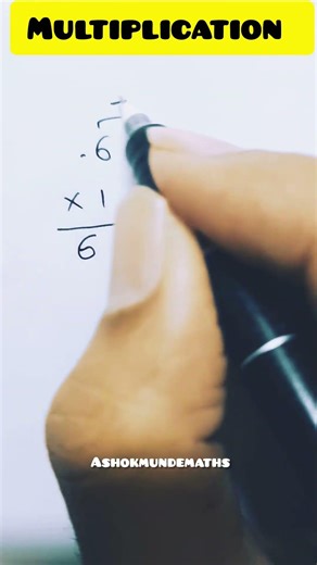 Vedic math multiplication trick #maths #shorts #maths #ashokmundemaths #mathematics