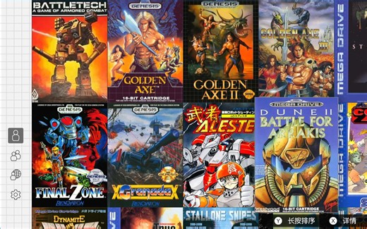 SWITCH 官方MD模拟器 经典游戏整合版运行效果