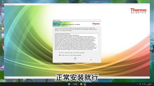 你也能一次成功！Omnic 9.7安装全流程， 轻松学会Omnic 9.7安装视频