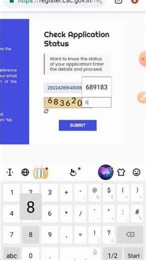 how to check csc registration status csc application status check online | status check csc id 2025