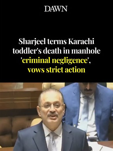 Sindh Senior Minister Sharjeel Inam Memon, speaking in a session at the Sindh Assembly on Monday, vowed strict action against officials who fail to cover manholes in Karachi, terming it 'criminal negligence.' His comments came after the body of a three-year-old boy, who fell into an open manhole in Karachi’s Gulshan-i-Iqbal on Sunday night, was recovered on Monday. #DawnToday