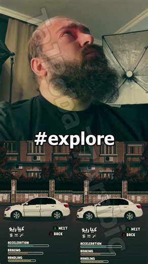 Explore