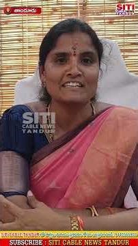 తాండూరు పట్టణ అభివృద్ధి ముఖ్య ఉద్దేశం….. మున్సిపల్ చైర్ పర్సన్ పట్లోళ్ల నీరజ బాల్రెడ్డి