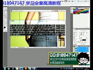 photoshop cs5视频学习教程入门篇ps手绘入门教程