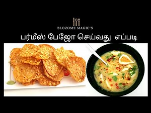 Burmese Chennai Atho Pejo / Bejo recipe Tamil / Crunchy Snack / Crunchy fritter/ Crunchy Thattai