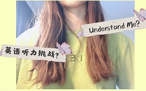 【英文助眠】Whispering/口腔音/低语哄睡/Frivolous Fox/ Gracev/Gracie k/介绍我最喜欢的油管up主/英语听力练习