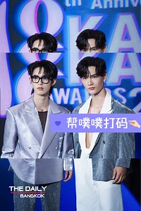 PoohPavel Kazz Awards“你的上衣我的裤子 噗帕银灰情侣夫夫~