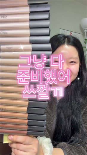 올리브영에서 만나는 루나 컨실러