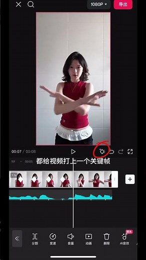 Learn how to use keyframesto bring your video footage to life in just one minute#keyframes #tutorial