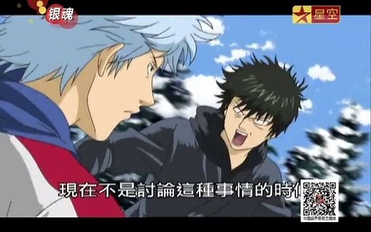 【銀魂】滑雪篇大作戰 (中文配音)