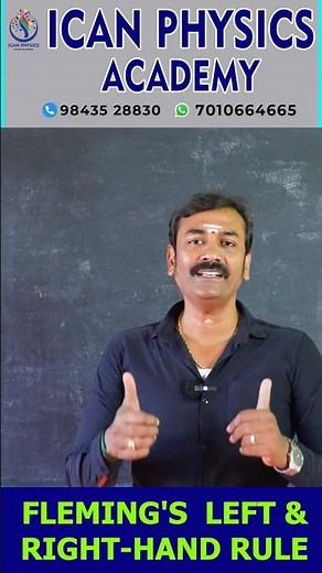 🖐️ Fleming’s Hand Rules #icanphysicsacademy