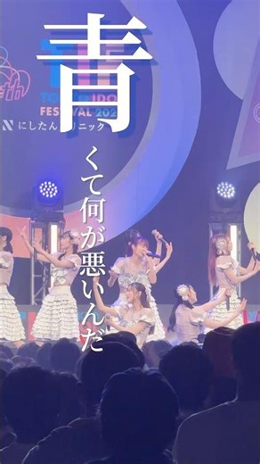 ついに、本日『Aonity』リリース‼️ #ukka #Aonity #newsong