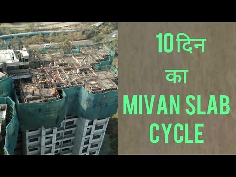 10 days Mivan slab cycle process day by day work/Mivan का 10 दिन का slab cycle process day by day