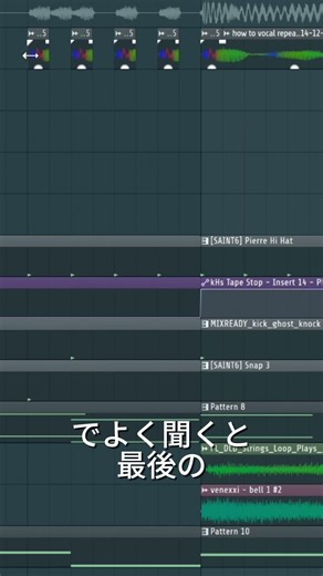 声リピートエフェクトのやり方#PxrgeTrxxxper