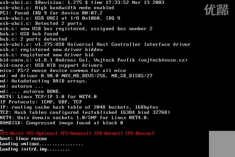 Red Hat Linux 删除系统