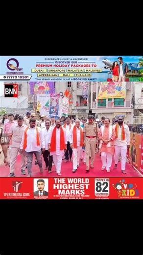 Final Ganesh Idol Immersion Route Inspection Begins in Hyderabad In view of the upcoming final Ganesh idol immersion, a joint route inspection was carried out today starting from the Balapur Ganesh idol. The immersion procession will follow this route: Balapur ➝ Chandrayangutta ➝ Charminar ➝ MJ Market ➝ Telugu Talli Flyover ➝ People’s Plaza ➝ Necklace Road. The inspection was led by Hyderabad Police Commissioner C.V. Anand, GHMC Commissioner, Hyderabad Collector, Rachakonda CP Sudhir Babu, Mahes