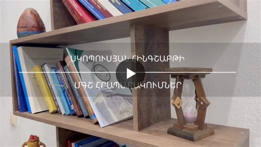 #սկոպուսյանհինգշաբտի #գիտություն #մքոթանյանիտնտեսագիտությանինստիտուտ #scopusthursday #science #kotanyaninstituteofeconomics | Institute of Economics after M. Kotanyan of National Academy of Sciences of Armenia