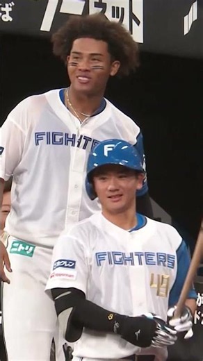 万波中正・野村佑希の2者連続タイムリーで逆転!!! #ドミれ #lovefighters