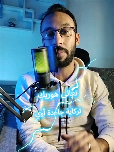 احتراف تصميم عروض بوربوينت متحركة
